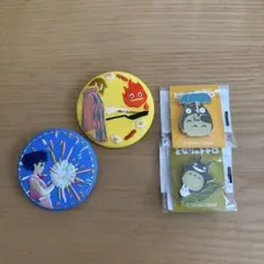 スタジオジブリ 刺繍缶バッジピンバッジ ハウルの動く城 トトロ