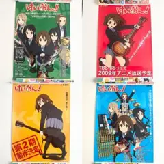 2026年最新】けいおん ポスターの人気アイテム - メルカリ