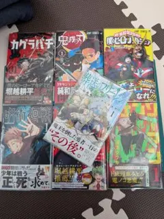 初版・帯付・ジャンパラ付】ブラッククローバー 14巻 田畠裕基 - メルカリ