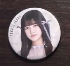 Item thumbnail for item 26e96bf9-f8b8-44d7-9b01-a43a6ab2df92