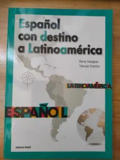 Español con destino a Latinoamérica