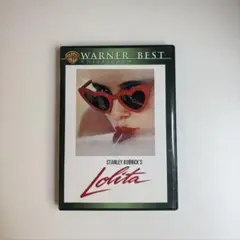 2025年最新】映画 ロリータの人気アイテム - メルカリ