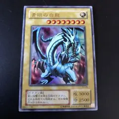 2026年最新】ブルーアイズ ex-49の人気アイテム - メルカリ