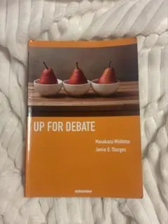 UP FOR DEBATE