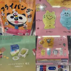 【4点】水森亜土＋パンダのおさじとフライパンダ＋PREMIUM FRUITS