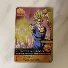 2026年最新】爆裂インパクト ベジットの人気アイテム - メルカリ