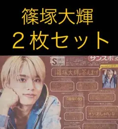 sonomi✨在庫確認の為.コメント必須様 リクエスト 2点 まとめ商品