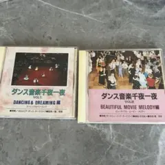 2026年最新】社交ダンスDVDの人気アイテム - メルカリ
