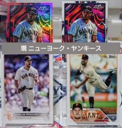 ♦まとめ買い値引きあり♦ジャイアンツ　カルロス・ロドン　5枚セット