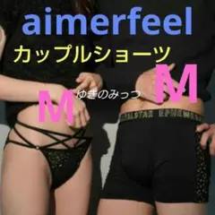 aimerfeel箔プリントスターハーフバックショーツ　ボクサーパンツ　カップル