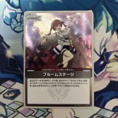 2026年最新】ブルーム ホロカの人気アイテム - メルカリ