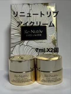 ESTEE LAUDER Re-Nutriv アイクリーム 7ml×2個のサムネイル