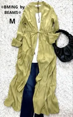 【BMING by BEAMS 】薄手ロングカーディガン　透かし模様　お洒落　Ｍ