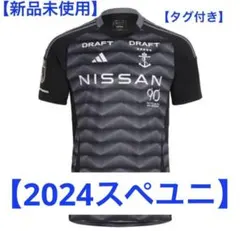 2025年最新】横浜f・マリノス ユニフォーム スペシャルの人気