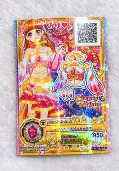 アイカツ！　アイカツフレンズ！　アイカツスターズ!