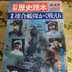 Item thumbnail for item ca7b6c65-0d1f-4ce1-9b12-876c86ddf1c2