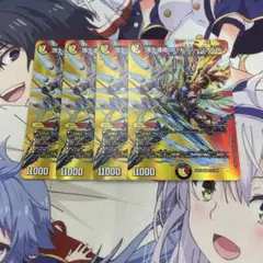 ロッドゾージア