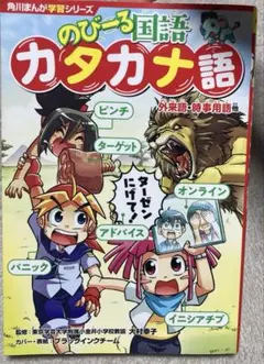 PECO様 リクエスト 2点 まとめ商品