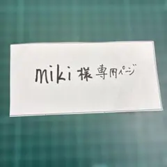 専用です　赤系　ピンク系の生地見本