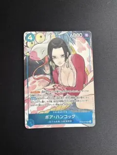2026年最新】ボア・ハンコック ST17-004の人気アイテム - メルカリ