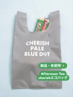 【新品】☆Afternoon Tea エコバッグCHERISHベージュSのサムネイル