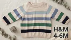 H&M ボーダーニット セーター マルチカラー ベビー
