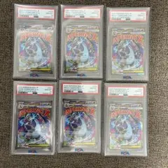 【PSA10】メガリザードンX ex MA 5連番