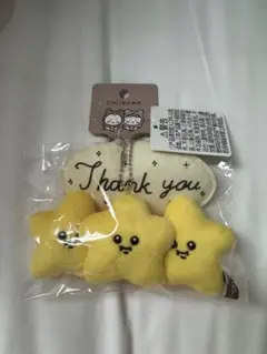 海外限定 치이카와 MINISO 三ツ星 マスコット キーホルダー ミニソー
