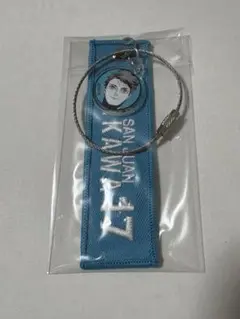 ハイキュー クロスキーリング 及川徹