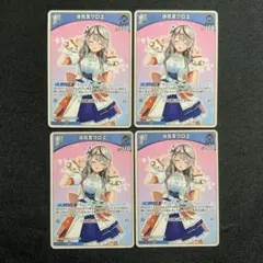 ホロライブ　クインテットスペクトラム　沙花叉クロヱ　1st　ホロカ　4枚