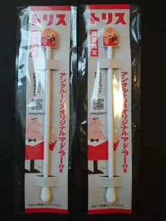 Item thumbnail for item 23a80a42-f9ad-4004-9b19-de03c7d5e910