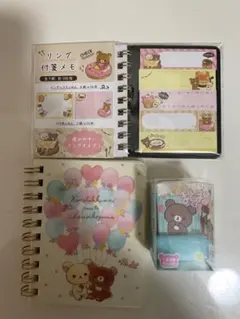 リラックマ　メモ帳色々3点セット