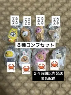 SKZOO つまんでつなげてますこっと vol.2★8種コンプセット★スキズ　②