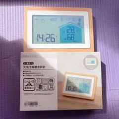 ニトリ DAY+Value 電波天気予報置き時計