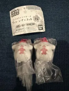 サンリオキャラクターズ　ワントーンマスコット桜　ポムポムプリン2つまとめ売り