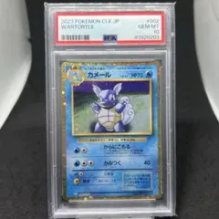 カメール CL ポケモンカードゲーム Classic CLK 002/032 - メルカリ