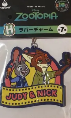 ズートピア 一番くじ ニック ジュディー