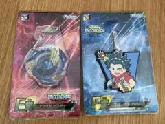 蒼井バルト　ラバーマスコット アクリルカラビナ　ベイブレードバーストのサムネイル
