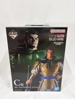 値下げ】キングダム 蒙武 フィギュア MASTERLISE EXTRA C賞 - メルカリ