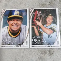 2026年最新】カルビー 野球 カード 掛布の人気アイテム - メルカリ