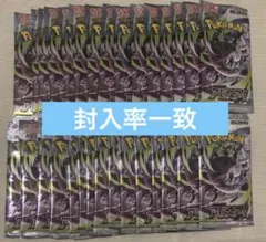 アビスアイ 30パック 封入率一致 - メルカリ