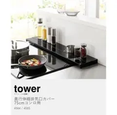 Item thumbnail for item 78cd1a4f-3a43-46c8-b9a2-dafa72da7428