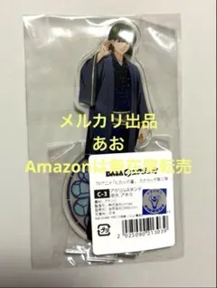 ヒカルの碁 スクエア缶バッジ 塔矢アキラ ジャンプ50周年 プライズ