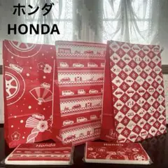 ホンダ　HONDA 紙袋　非売品　ハッピーセット　車のイラスト　限定品ノベルティ