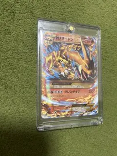 2025年最新】mリザードン urの人気アイテム - メルカリ