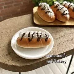 monooki様 リクエスト 4点 まとめ商品