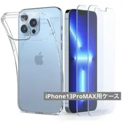 iphone13promax セット