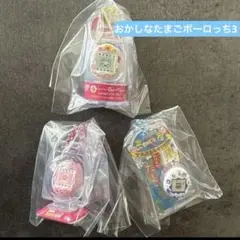 たまごっち　おかしなたまごボーロっち３　バンダイのサムネイル