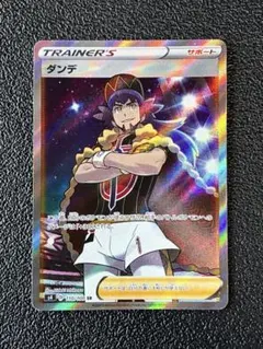ダンデ SR S4 仰天のボルテッカー 110/100 - メルカリ