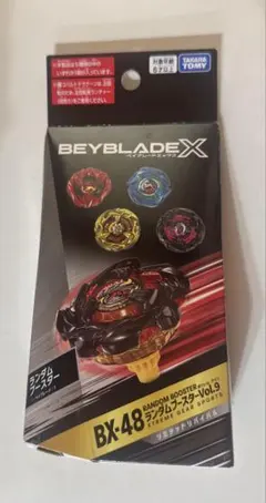 ベイブレードX ドランバスター２-80Q